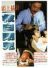 Lung Cancer, Lung Cancer Treatment Cure, Lung Cancer Alternative Treatment, Lung Cancer Alternative Cure, Lung Cancer Alternative Medicine, Lung Cancer Herbal Herbs Medicine Treatment Cure, Lung Cancer Remedies Treatment Cure, Lung Cancer Medical Treatment Cure Centre
